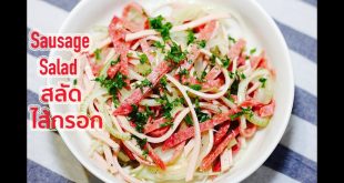German-Style-Sausage-Salad-Wurst-salat-Recipe